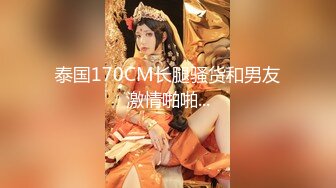 【全網首發】【完美露臉❤顏值在線】童顏豐滿騷貨『小母貓貓臉』臉穴同框性愛啪啪❤各式COS換裝 風騷誘惑 激操做愛 內射篇～稀缺資源勁爆收藏7K23080705【全網首發】【 (1)