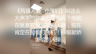 商场女厕全景偷拍漂亮丝袜高跟制服少妇 B太美自己都忍不住盯着看!