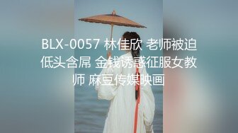 最新极品淫娃网红美少女▌铃木君 ▌剧情淫欲表妹 暑假乱伦之旅 哥狠狠肏我白虎嫩鲍深尝肉棒