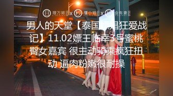 【新片速遞】 近期2月各QQ群里的顶级反差婊淫荡流出！北京宋敏琪等伪名媛女神，表面上个个都洁白清纯，被操时个个都是 淫荡无比 荡妇淫娃