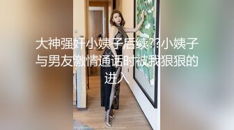 大神探花老王酒店约炮打工妹胖妞一边手机看片一边草她无套内射淫水四溢