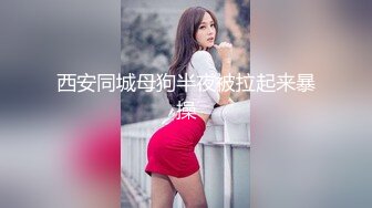 麻豆傳媒 MCY0198 我的女兄弟晉升老色批炮友 宋東琳