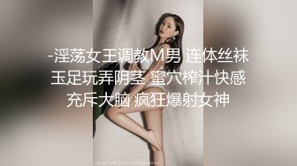 商场尾随偷拍 刚拍完抖音的网红美女逛美妆店樱桃丁字裤骚气外露直接贴脸拍摄