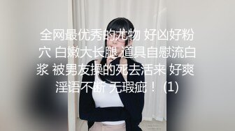 OnlyFans 台湾AV女优【Mio 米欧】VIP订阅福利自慰性爱啪啪