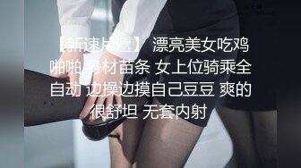 高端外围探花志平哥 网约娇小玲珑的邻家小妹，操起来表情淫荡看着非常爽，就是不经操才一会就弄出血了