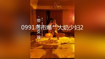 顶级炸裂高能预警！比女人还女人高颜值纹身极品T娘【李鑫柔】私拍，能攻能守能足能口技术一流直男最爱 (14)