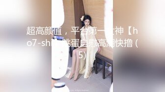 孕期也疯狂【00后萝莉孕妇】很嫩的小萝莉被男友搞大肚子，五六个月了还要直播赚奶粉钱，口交撒尿自慰跳蛋，需求还是很旺盛