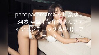  素颜大奶子黑丝女上位无套啪啪，插完卖力，特写白虎穴