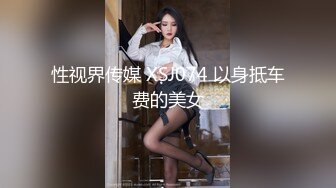 國產AV 麻豆傳媒 MTVSQ2 女神體育祭 EP2 選秀之戰鬥志競逐 嵐玥 紫宸 黎菲兒 楚夢舒