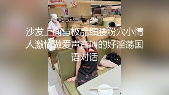 [2DF2] 国产av巨作假冒星探路边搭讪极品素人回酒店试镜啪啪叫爸爸[BT种子]