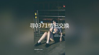 颜值短发妹子，被大肚腩蹂躏（内有联系方式）