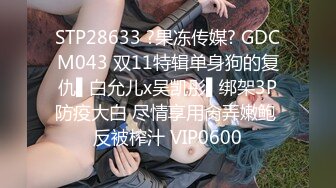 蜜桃影像PM066蜜桃成熟时二部曲终究沦为教授的性奴