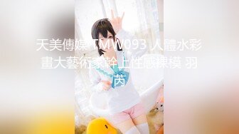 后入冀E91年离异少妇