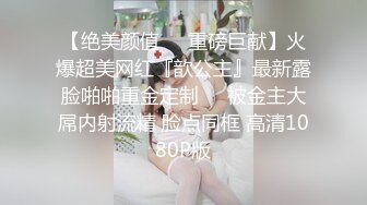 【媚黑❤️美女野兽】极品白皙嫩妹被黑鬼无爆肏 反差肤色冲击视觉 巨根抽送小穴极湿 娇媚吟喘欲仙欲死 内射淫靡汁液[2.6G/MP4/1:01:30]