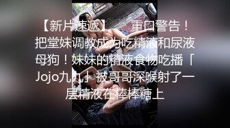 STP27303 《震撼宅男福利》娇嫩露脸网红！推特二次元卡哇伊COSER极品妹落落Raku私拍姐妹配合户外道具紫薇粉笔 VIP0600