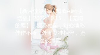 STP18291 网红『LonelyMeow』新年第一发4K佳作 跳蛋自慰淫水打湿了沙发 大鸡巴无套猛操才满足了