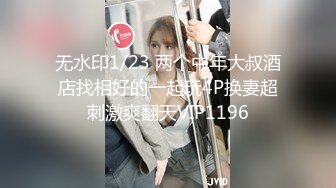 Hotel偷拍稀缺未流出 绿叶投影 爱玩情趣浪漫的小情侣开房 女友穿上空姐制服性爱椅各种操