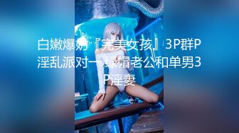 扣扣傳媒 91Fans FSOG023 遊戲陪玩特殊服務 許木學長