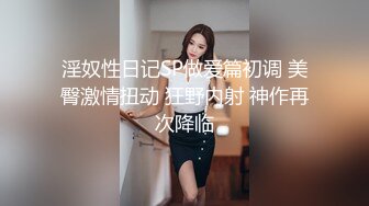 骚女友说好深