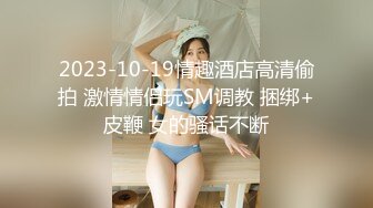 【新片速遞 】诱人的极品婊妹，爆乳肥臀极品小逼逼，让大哥调教乖巧听话，道具抽插骚穴浪叫呻吟，让小哥压在身下爆草内射[1.07G/MP4/02:22:38]