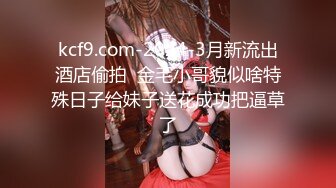 【阿利寻欢】情人幽会，小伙提前备好跳蛋，良家离异少妇好饥渴，粉穴求插爱抚释放心中欲火