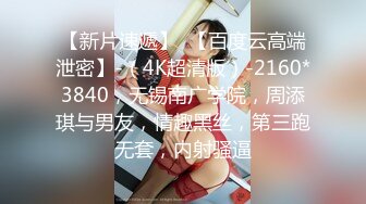 最新购买海角社区29岁少妇女博主糖糖??分享和大学生暑期工小刘的不伦之恋