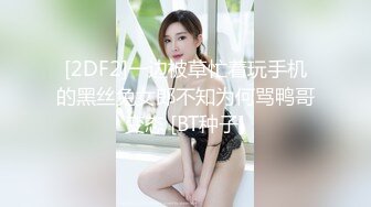 ✿淫娃御姐✿ 窈窕身材170cm大长腿车模女神▌淑怡▌平面模特的沦陷 下 在姐姐眼皮下和姐夫偷情超爽刺激