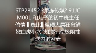 【新片速遞】  麻豆传媒 MKYWS001 性瘾的解药 鬼父操上亲女儿泄欲-徐蕾【水印】[1.04GB/MP4/29:53]