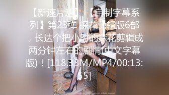 公子哥酒店约操长腿美女吃不消不让干了说：都干半个小时了,谁能受了!