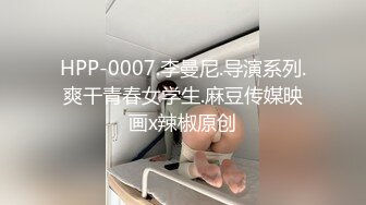 蜜桃传媒 pmtc-059 同城约啪之新任女教师被不良学生强奸-艾熙