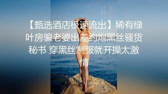 抖音73万粉丝【一个小仙女呀】私密视频遭男友贩卖15V 9P，反差婊私下自慰，被干嗷嗷叫！