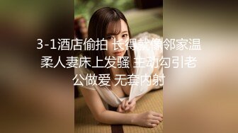 新人 奶茶味的包子 性感白色露肩情趣旗袍 长相清纯身段妩媚多姿 丰腴身材一别样风情