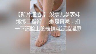 ★☆《最新流出露出女神》★☆极品大长腿苗条身材阴钉骚妻【金秘书】福利3，公园超市各种人前露出放尿啪啪紫薇，相当过瘾《最新流出露出女神》极品大长腿苗条身材阴钉骚妻【金秘书】福利3，公园超市各种人前露出放尿啪啪紫薇，相当过瘾 (4)