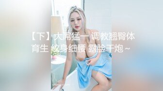 ✿极品学妹✿ 楚楚动人灵动大眼气质美少女▌小敏儿▌