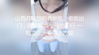 【本站推荐】女靈慾求不滿  半夜上床求愛吸精