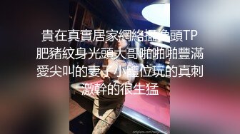 华裔留学生被洋男友狂操肥臀，后入猛操，精液口爆