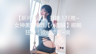 催眠人妻，变态调教她的娇躯～ 友田彩也香