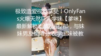 后入探探上认识的妹妹