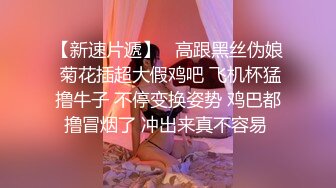 冶金学院前女友彤周末不上课吃鸡。