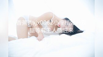 大神勾引房东19岁女儿【欣怡】小可爱还在上学，从懵懂调教成小母狗肏喷水打野战