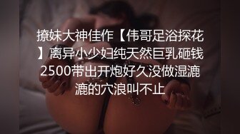 極品爆乳妹原來是茜公主殿下之中秋特輯 首次白虎嫩鮑露出