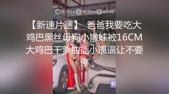 “我遗传我妈”19岁的大奶妹子，问她为什么奶子这么大，说遗传她妈