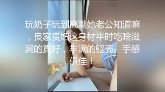 艺校清纯小美女【琪琪】被四眼男慢慢调教成反差小母狗吹箫自慰啪啪相当投入眼神声音销魂