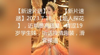 顶级露出艺术家『娜娜』最新私拍 地铁户外 人前露出 乘客都看傻眼了 高清1080P原版 (14)