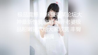 话不多黑丝红衣妹抹上润滑油开操 翘起屁股后入骑坐操的妹子呻吟连连