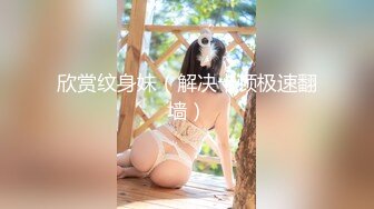 美女人体拍摄 妹子长得水嫩 黑白袜人体大尺度艺术两套