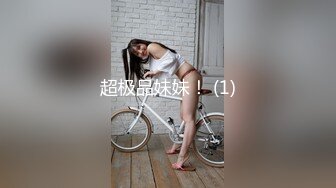 黑丝眼镜熟女伪娘 你好会 好性感的小阴蒂 好肥的大屁屁 哦靠喷了 吃药多年皮肤细腻 菊花粉嫩 被小哥哥操失禁了