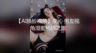 3/3最新 美少女陪我上班边工作边肏穴让我操骑乘榨精太爽了VIP1196