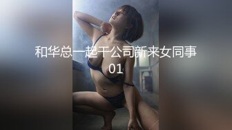 【高端外围猎手】南韩金先生爆艹92年美女秘书安智恩 身材颜值一级棒 纤细腰肢抱起一顿肏 美腿锁腰榨精4K原版 (1)