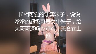  胸前漂亮纹身美女！性感情趣装黑网袜！无毛骚穴炮友爆操，扶屌骑乘位插入